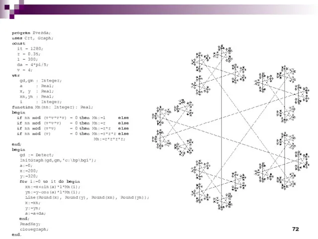 program Zvezda; uses Crt, Graph; const it = 1280; r