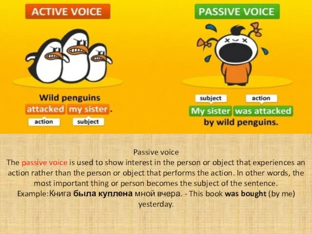 Passive voice The passive voice is used to show interest
