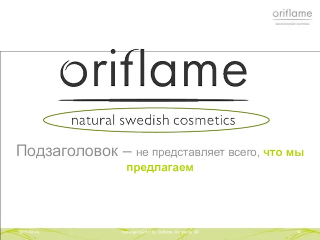 2011-02-04 Copyright ©2011 by Oriflame Cosmetics SA