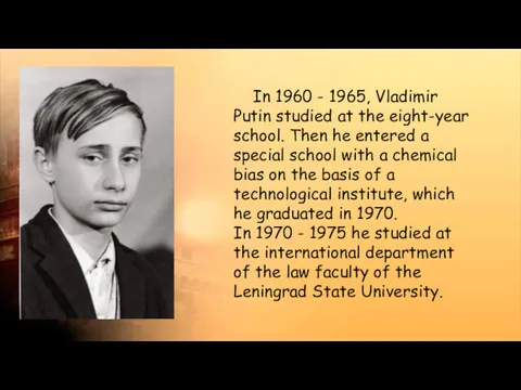 In 1960 - 1965, Vladimir Putin studied at the eight-year