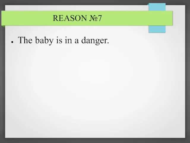 REASON №7 The baby is in a danger.