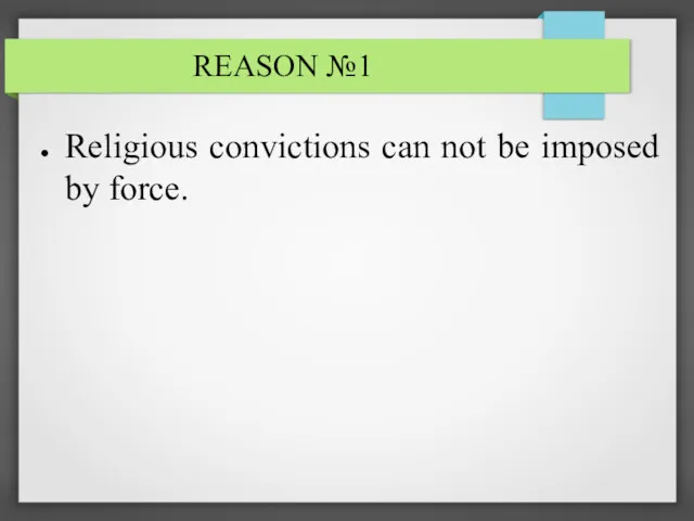 REASON №1 Religious convictions can not be imposed by force.