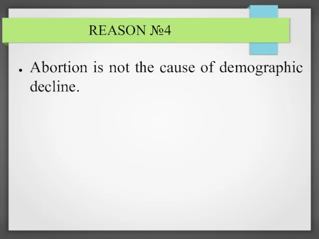 REASON №4 Abortion is not the cause of demographic decline.