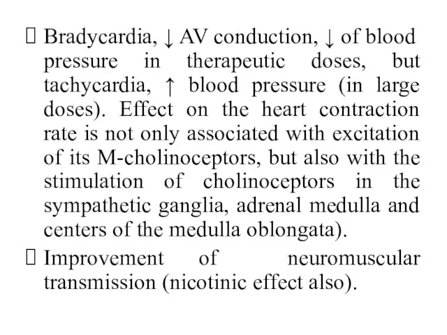 Bradycardia, ↓ AV conduction, ↓ of blood pressure in therapeutic