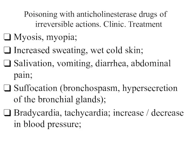 Poisoning with anticholinesterase drugs of irreversible actions. Clinic. Treatment Myosis,