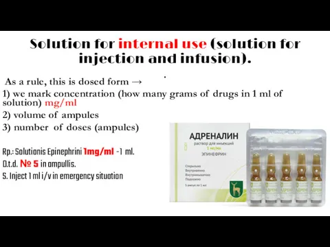 Solution for internal use (solution for injection and infusion). .