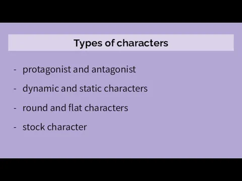 Types of characters protagonist and antagonist dynamic and static characters round and flat characters stock character