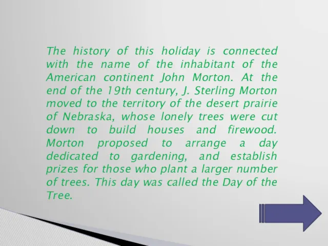 The history of this holiday is connected with the name