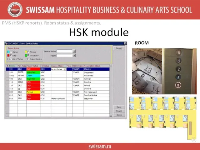 HSK module ROOM PMS (HSKP reports). Room status & assignments.