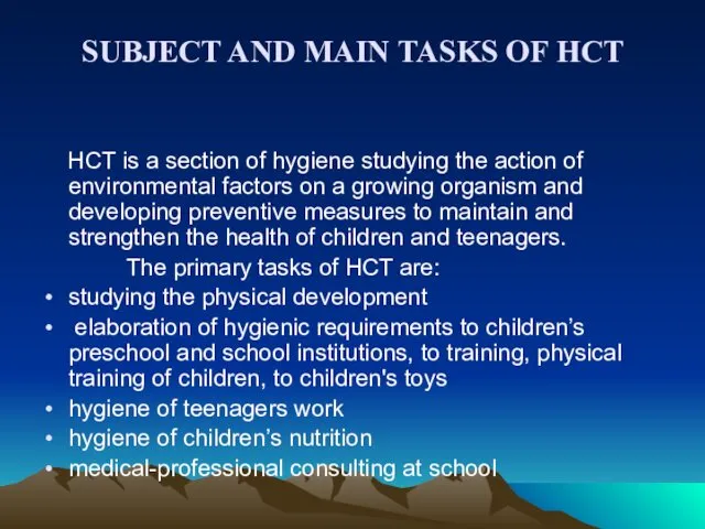 SUBJECT AND MAIN TASKS OF HCT HCT is a section