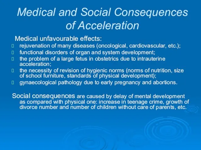 Medical and Social Consequences of Acceleration Medical unfavourable effects: rejuvenation