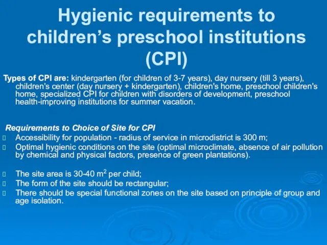 Hygienic requirements to children’s preschool institutions (CPI) Types of CPI