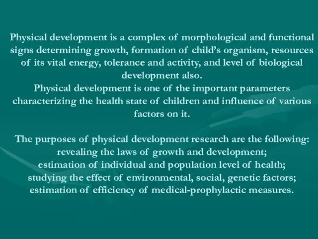 Physical development is a complex of morphological and functional signs