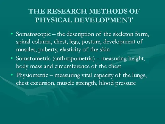 THE RESEARCH METHODS OF PHYSICAL DEVELOPMENT Somatoscopic – the description