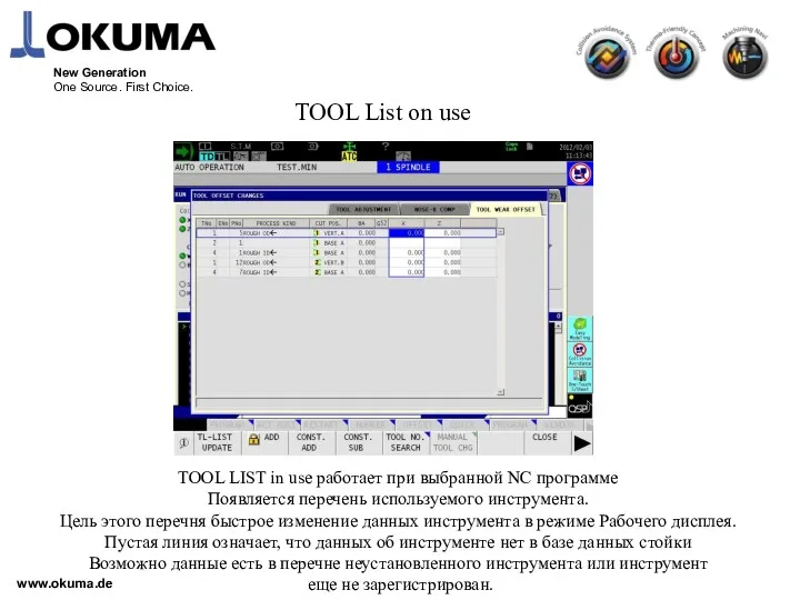 www.okuma.de New Generation One Source. First Choice. TOOL List on