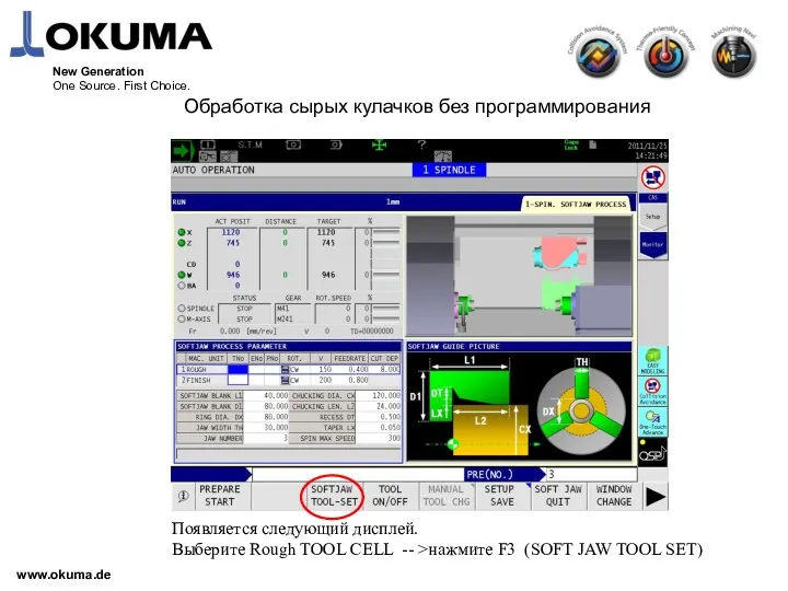 www.okuma.de New Generation One Source. First Choice. Появляется следующий дисплей.