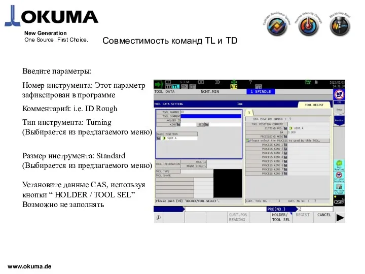 www.okuma.de New Generation One Source. First Choice. Совместимость команд TL