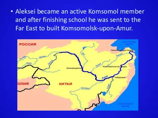 Aleksei became an active Komsomol member and after finishing school