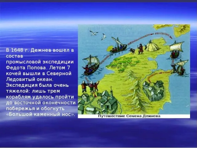 Развитие до сегодняшнего дня Развитие ситуации до сегодняшнего дня Важная