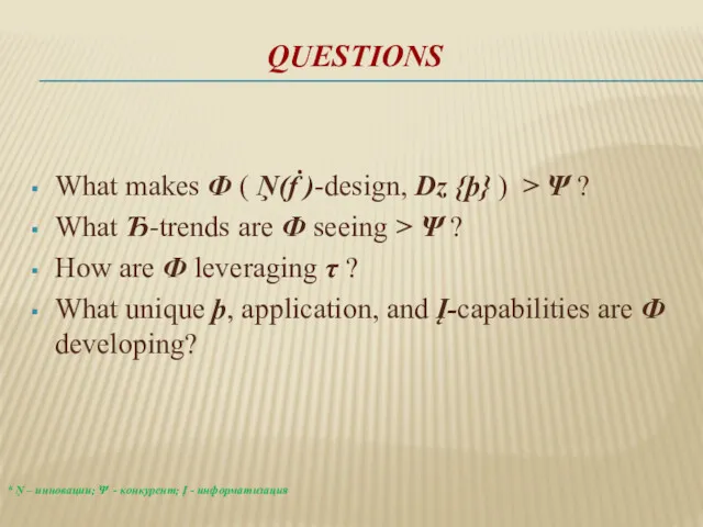 QUESTIONS What makes Ф ( Ņ(ḟ )-design, ǲ {þ} )