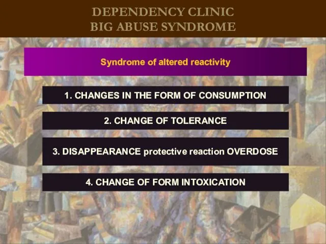 DEPENDENCY CLINIC BIG ABUSE SYNDROME Syndrome of altered reactivity 1.