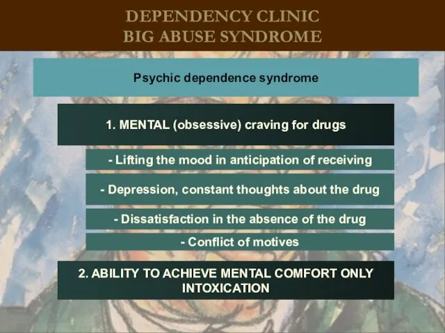 DEPENDENCY CLINIC BIG ABUSE SYNDROME Psychic dependence syndrome 1. MENTAL