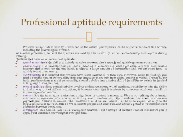 Professional aptitude is usually understood as the natural prerequisites for