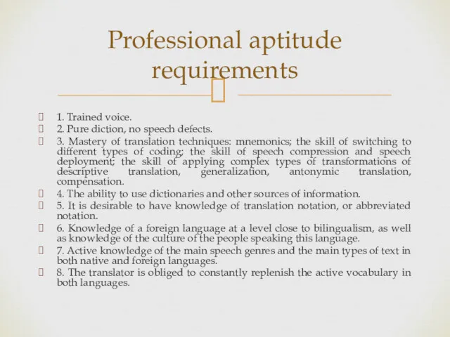 1. Trained voice. 2. Pure diction, no speech defects. 3.