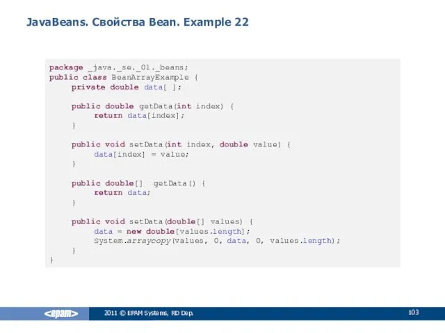 JavaBeans. Свойства Bean. Example 22 2011 © EPAM Systems, RD Dep. package _java._se._01._beans;