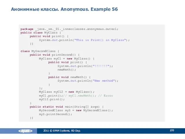 Анонимные классы. Anonymous. Example 56 2011 © EPAM Systems, RD Dep. package _java._se._01._innerclasses.anonymous.outer1;