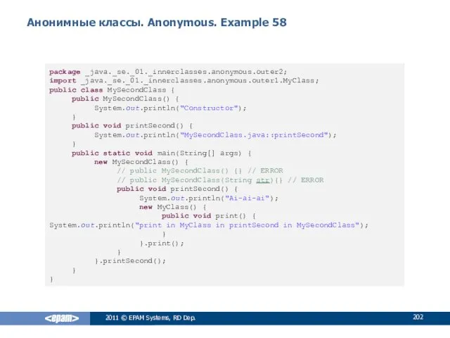 Анонимные классы. Anonymous. Example 58 2011 © EPAM Systems, RD Dep. package _java._se._01._innerclasses.anonymous.outer2;