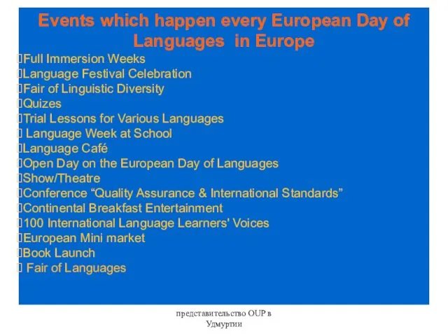 Events which happen every European Day of Languages in Europe