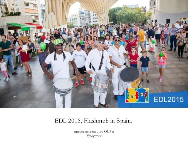 EDL 2015, Flashmob in Spain. представительство OUP в Удмуртии