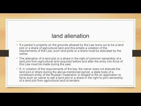land alienation If a person’s property on the grounds allowed by the Law