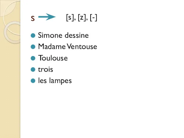s Simone dessine Madame Ventouse Toulouse trois les lampes [s], [z], [-]