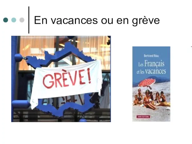 En vacances ou en grève