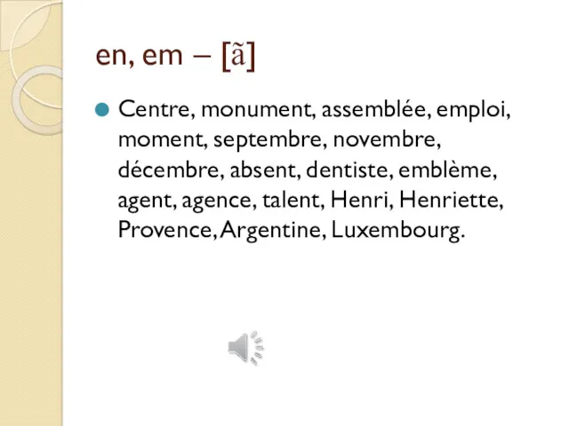 en, em – [ã] Centre, monument, assemblée, emploi, moment, septembre,