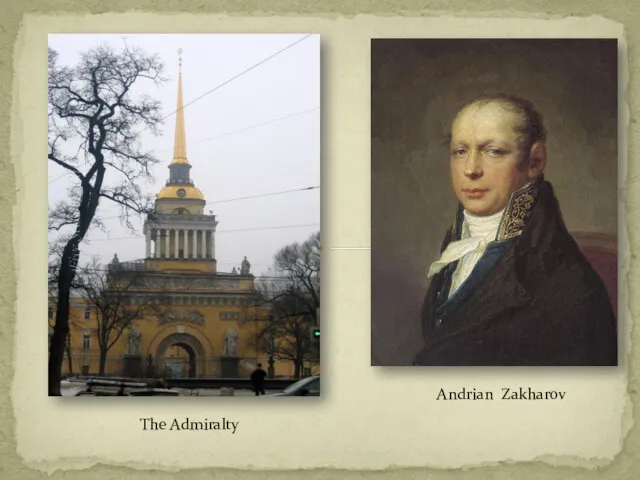 The Admiralty Andrian Zakharov