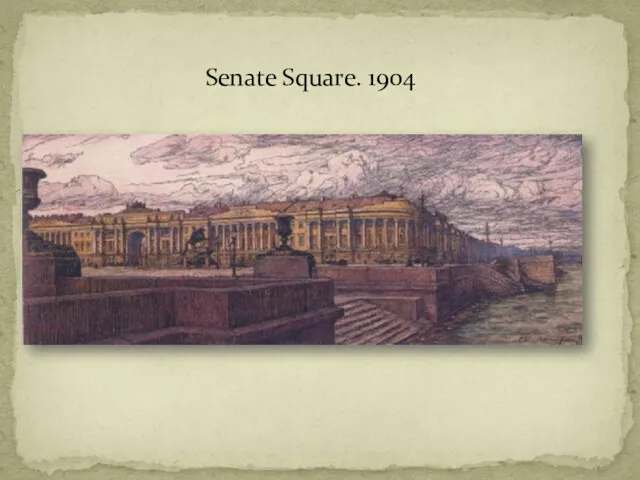 Senate Square. 1904
