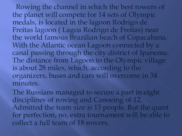Rowing the channel in which the best rowers of the planet will compete
