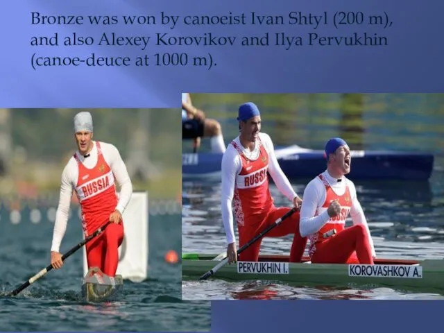 Bronze was won by canoeist Ivan Shtyl (200 m), and also Alexey Korovikov