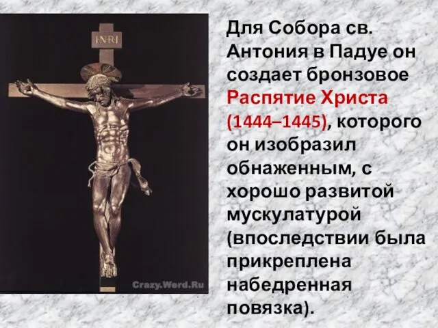 Для Собора св. Антония в Падуе он создает бронзовое Распятие Христа (1444–1445), которого