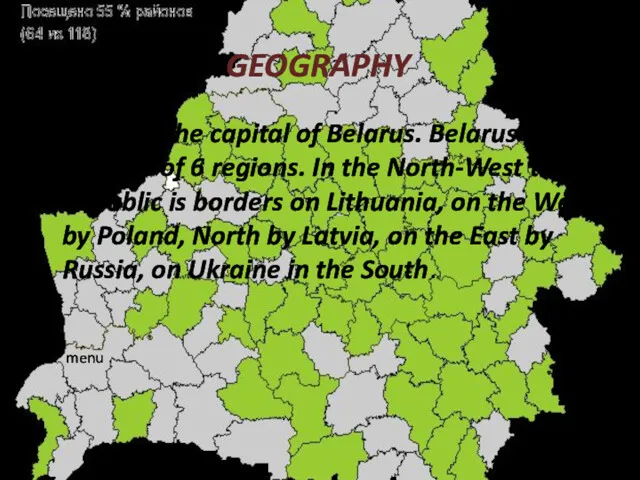 GEOGRAPHY Minsk is the capital of Belarus. Belarus is consists