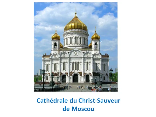 Cathédrale du Christ-Sauveur de Moscou