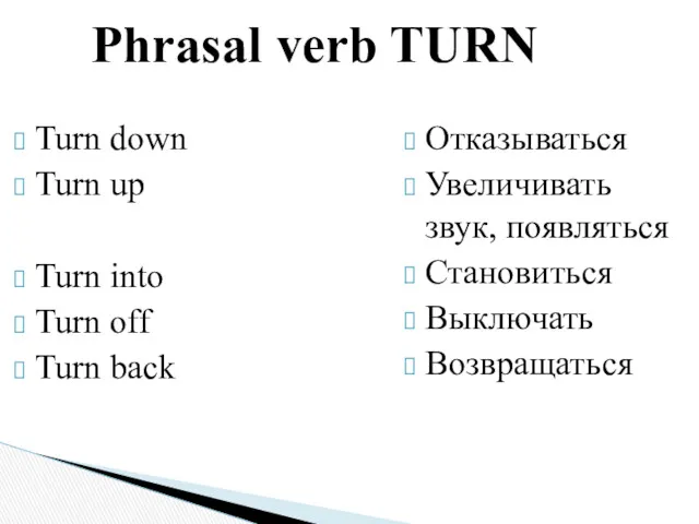 Phrasal verb TURN Turn down Turn up Turn into Turn