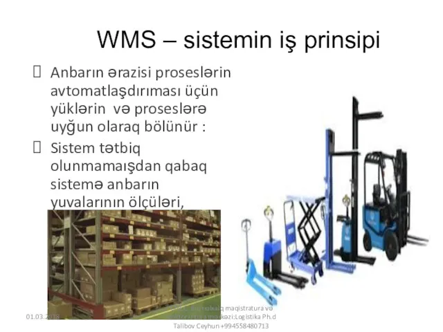 WMS – sistemin iş prinsipi Anbarın ərazisi proseslərin avtomatlaşdırıması üçün