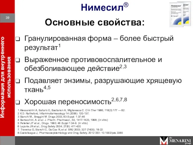 Нимесил® Гранулированная форма – более быстрый результат1 Выраженное противовоспалительное и