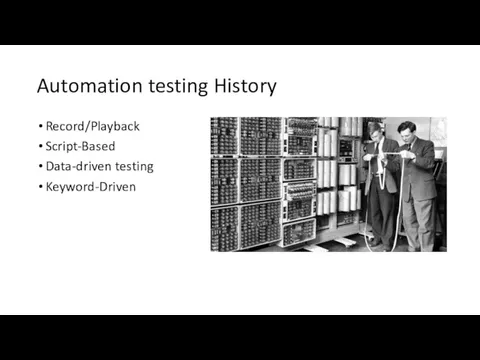Automation testing History Record/Playback Script-Based Data-driven testing Keyword-Driven