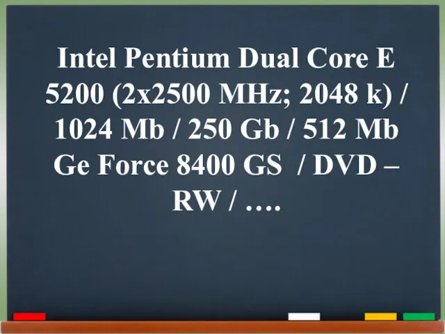 Intel Pentium Dual Core E 5200 (2x2500 MHz; 2048 k) / 1024 Mb