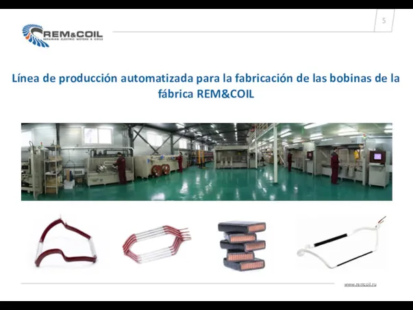 Línea de producción automatizada para la fabricación de las bobinas de la fábrica REM&COIL 5 www.remcoil.ru